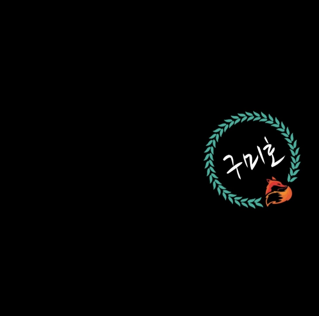 {구미호}🌩💕
