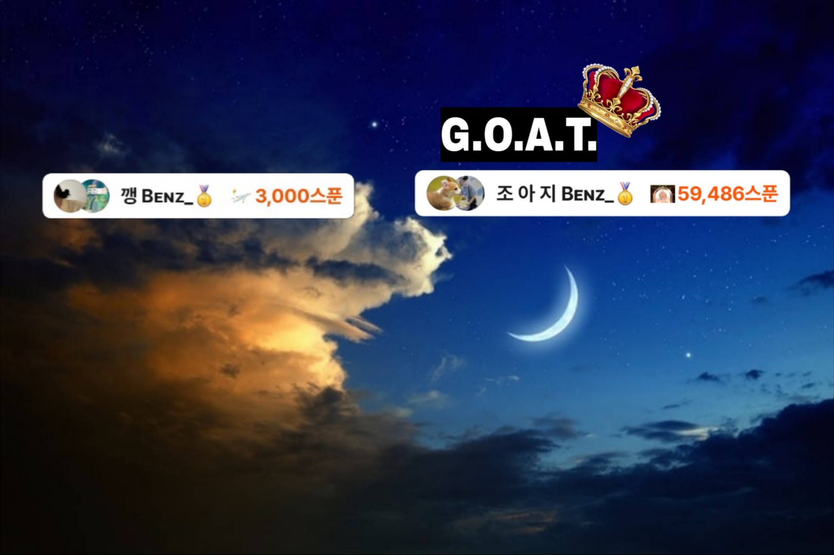 분 당 Bᴇɴᴢ_🥇