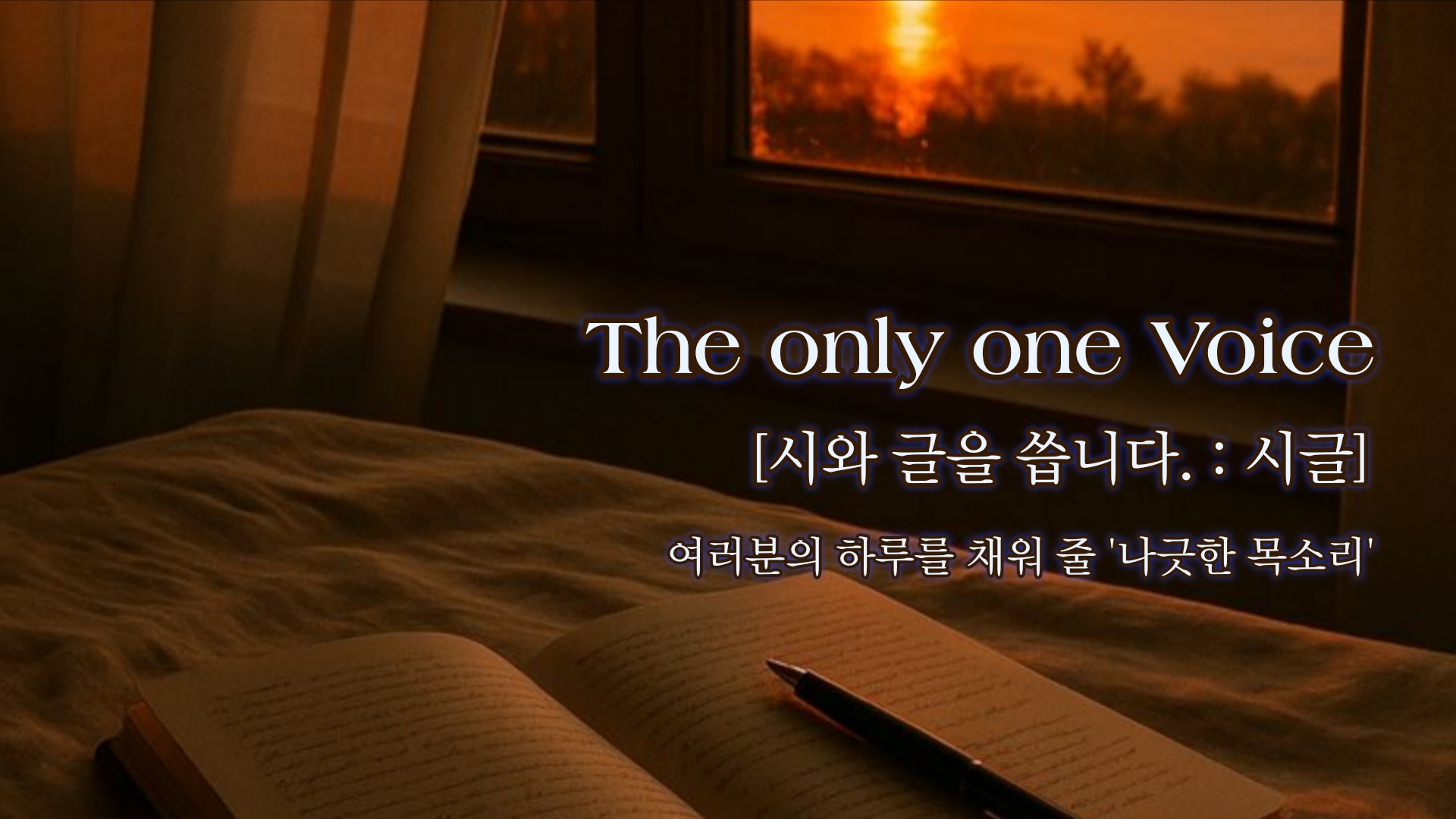 ᵗᵒᵒᵛ ࣪⊹ see_gle✒