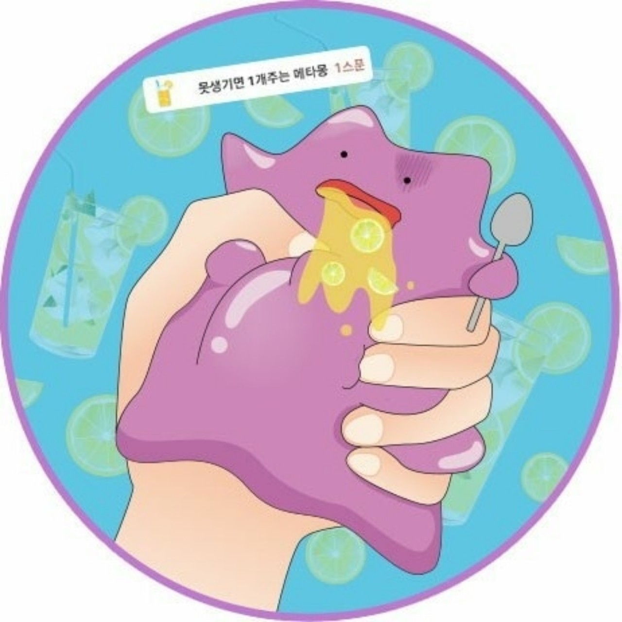 뽀시락(부계)