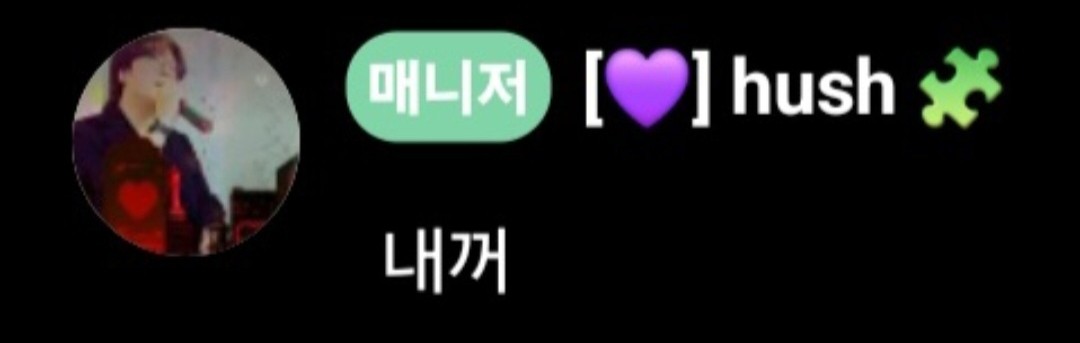 [💜] 나 라 짱 🧩 