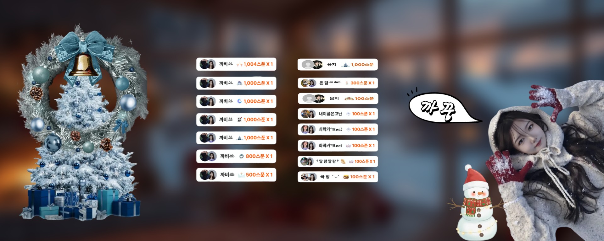 꾸까 ᩚ²¹⁰ 🔒