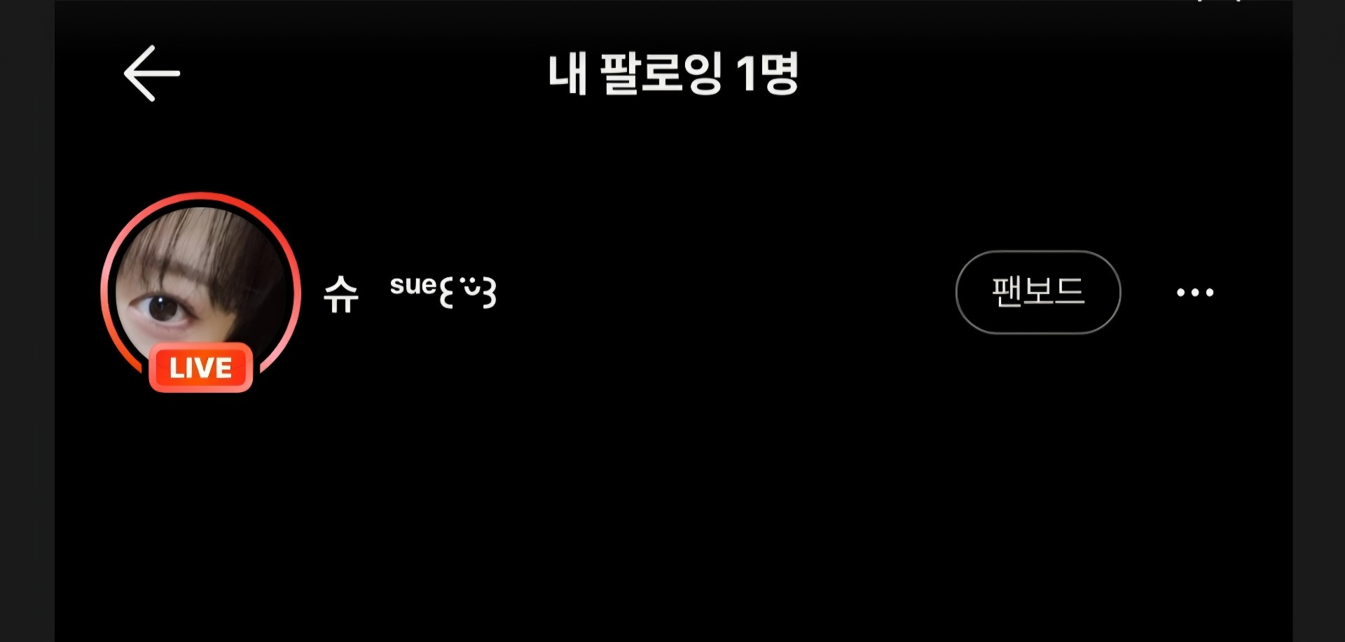 안녕   ˢᵘᵉ꒰ ᵕ̈꒱