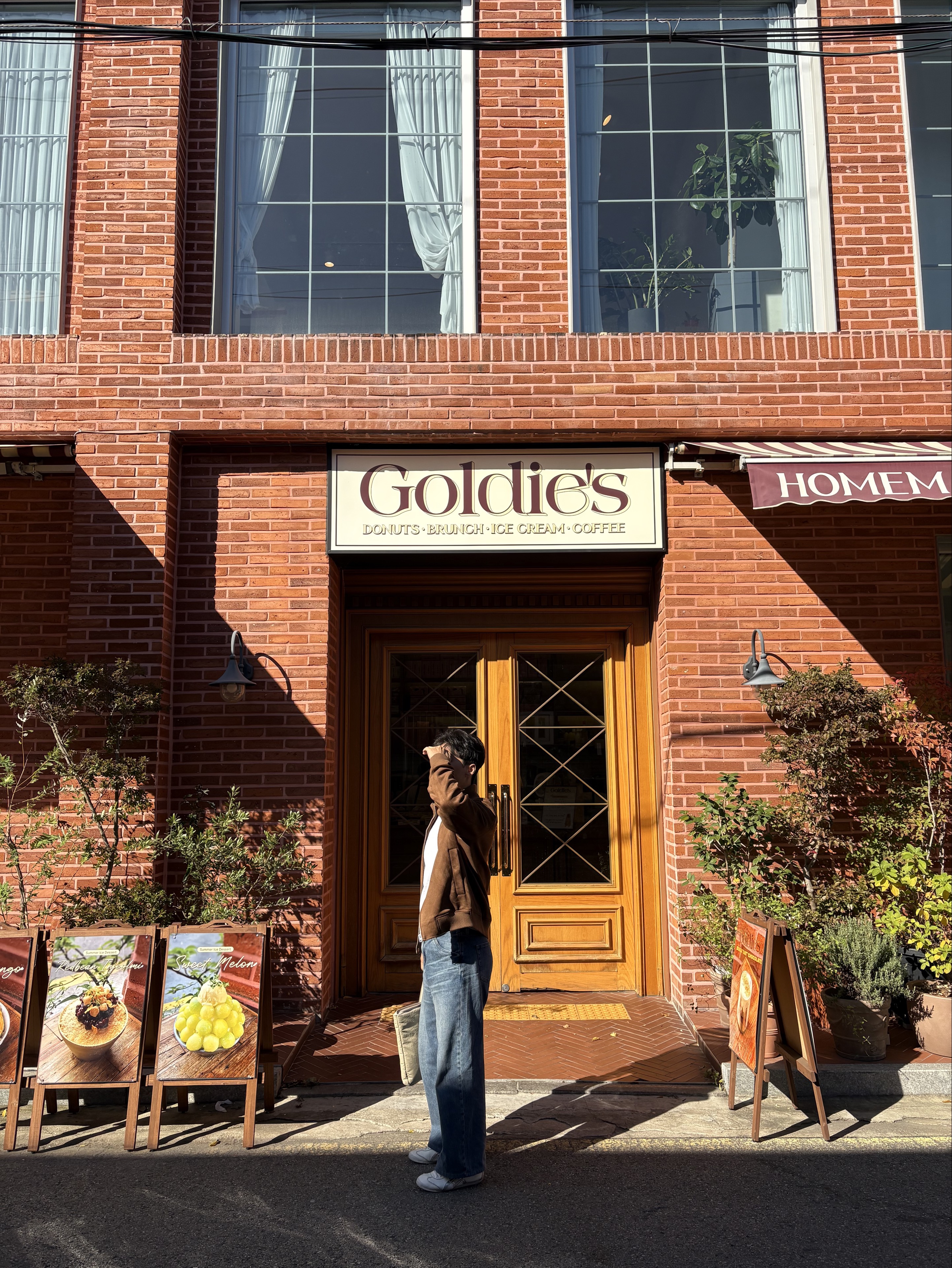 김튤립에게 미쳐있는 코기