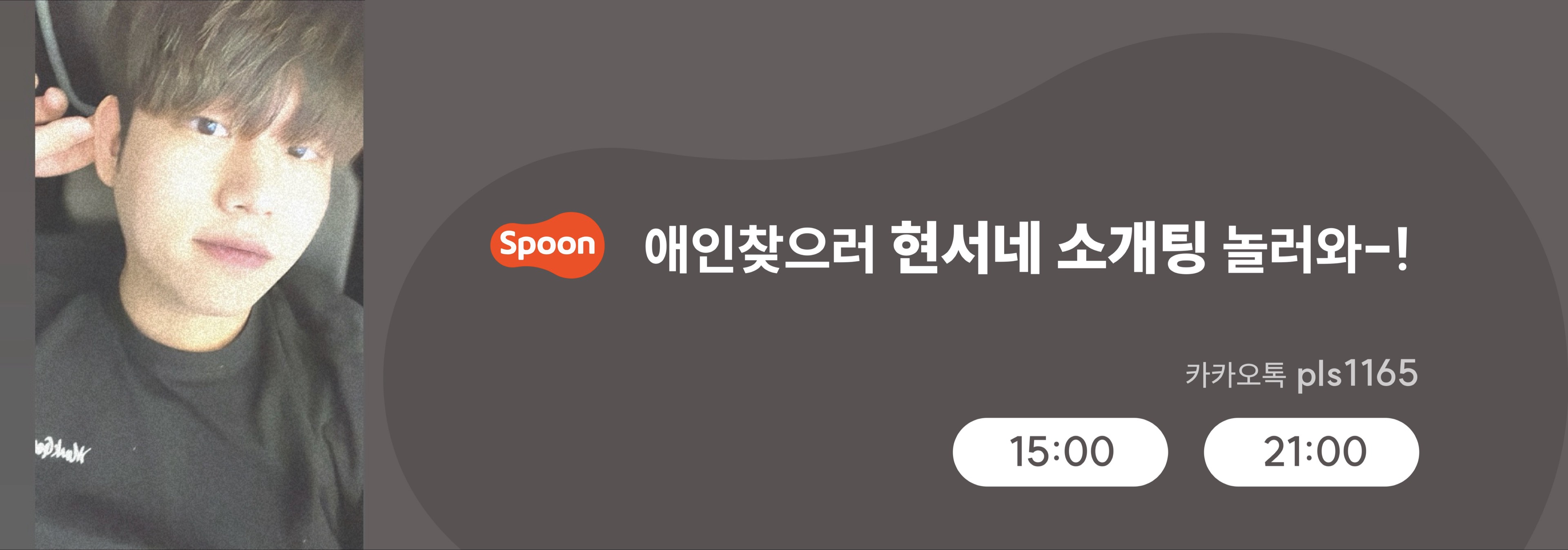 웅                ⋆₊✰