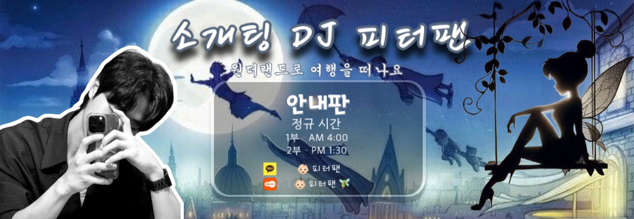 피 바 라 기 🧚♀️