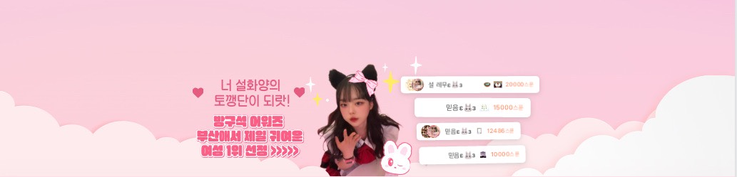 설화양ε🐰з  [翼]