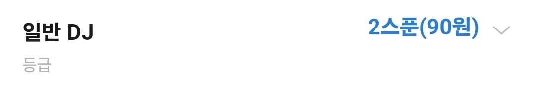 ๐น ๋ฐ ์ เฒยท*