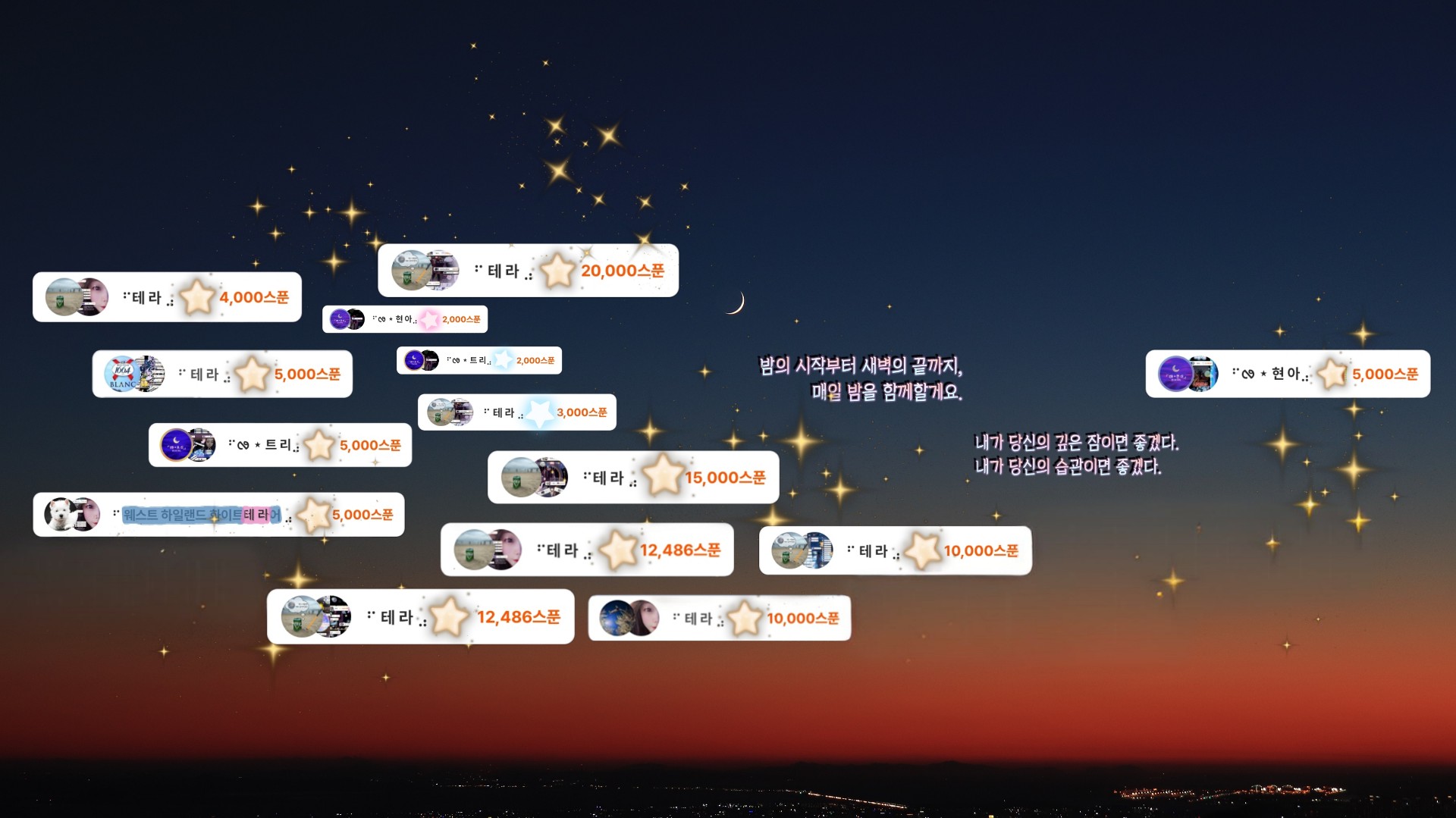 ⠋ 연 나 ⨾ ଳ ⣠