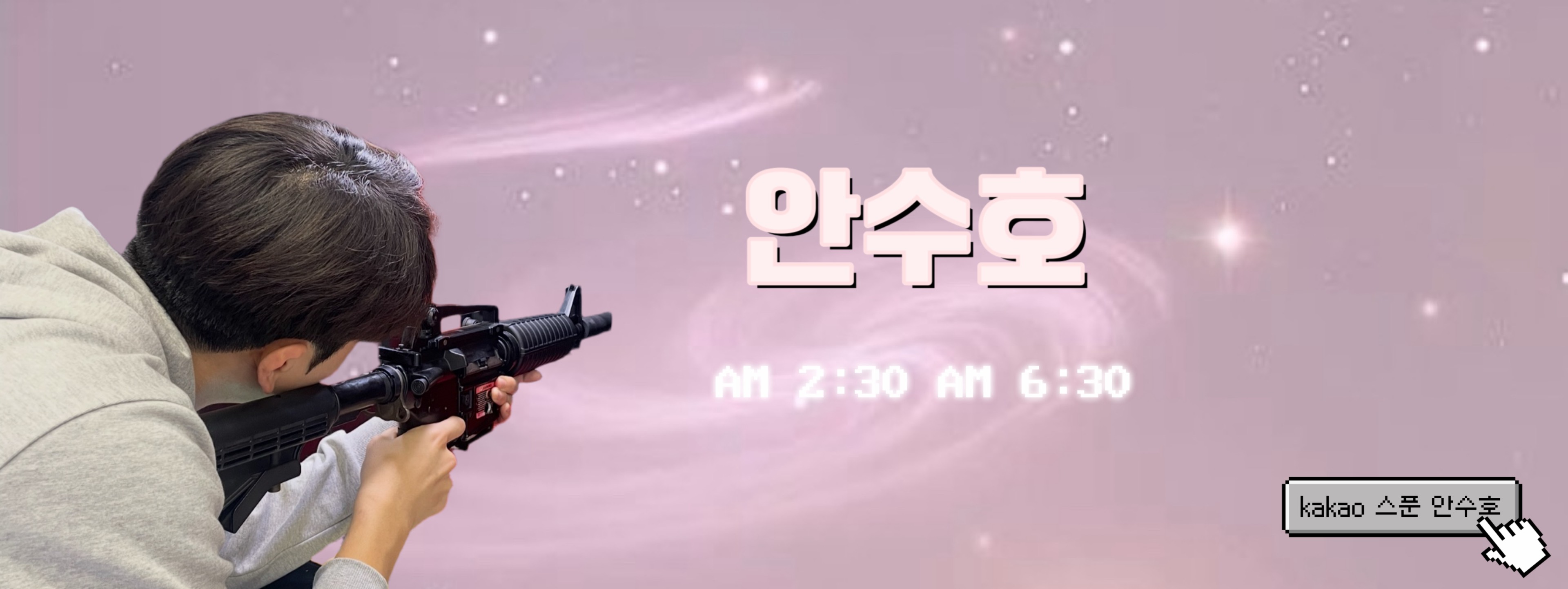 ๐ถ๐ป ์ ์ ํธ