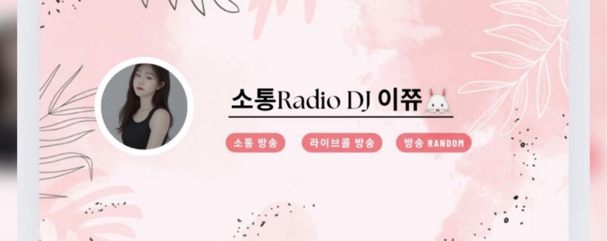 못말리는 이쮸ʕ”̮ॽुෆ⃛💎