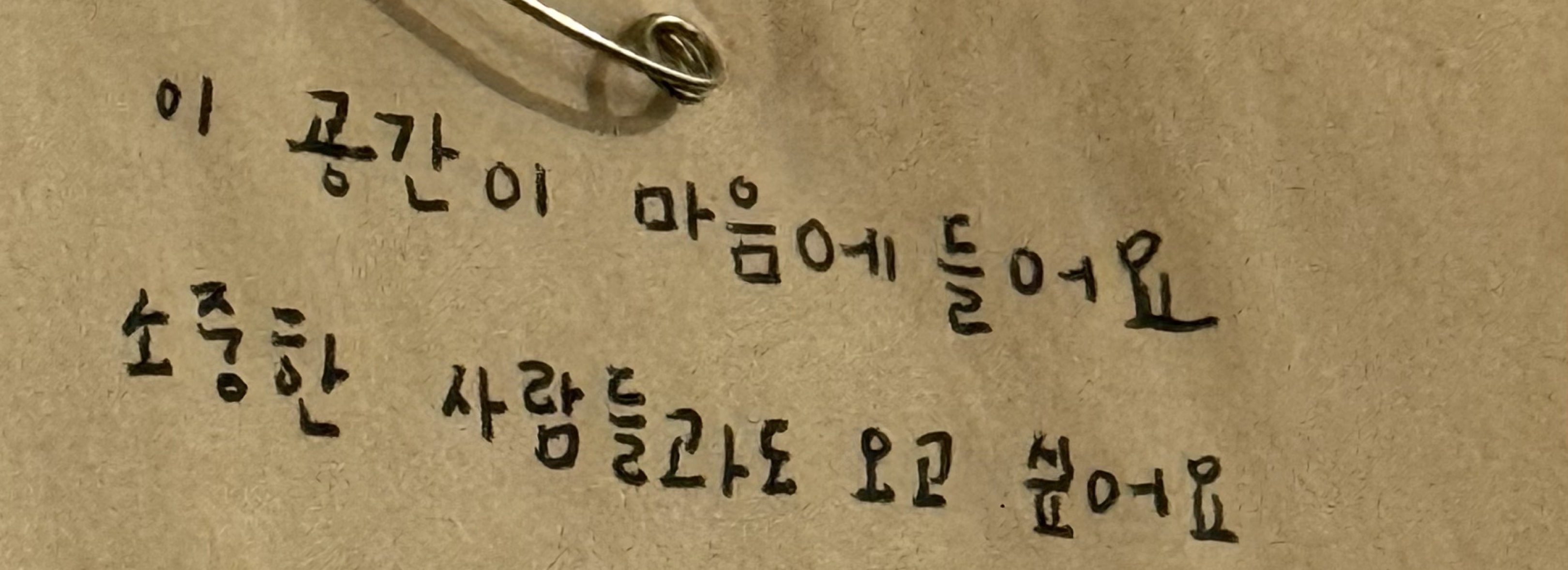 폰즈