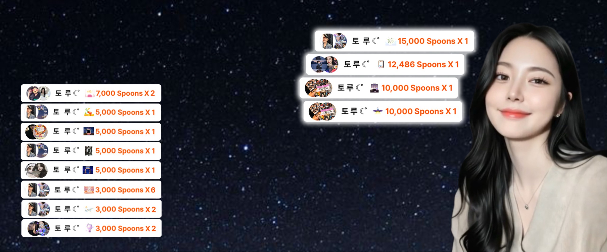 ☾˚ 홀 리 🐳 🧡 토루🎂-4