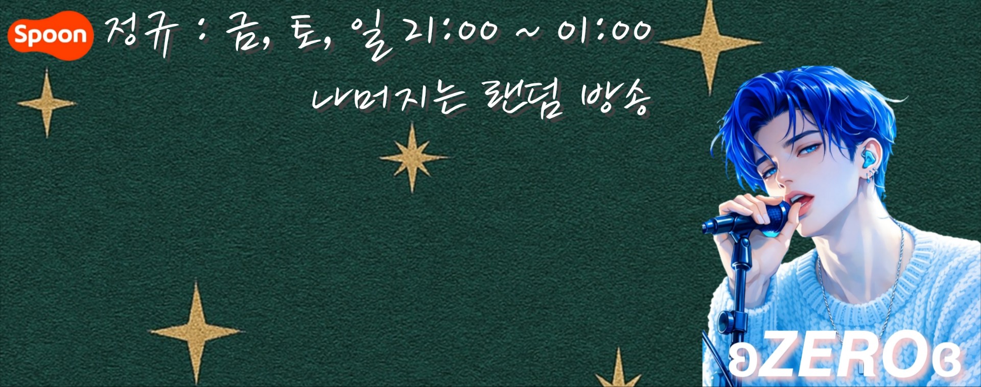 ꒰১ ʚŹ𝙀𝙍𝙊ɞ ໒꒱