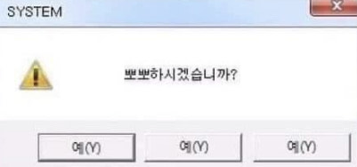 하 스 라