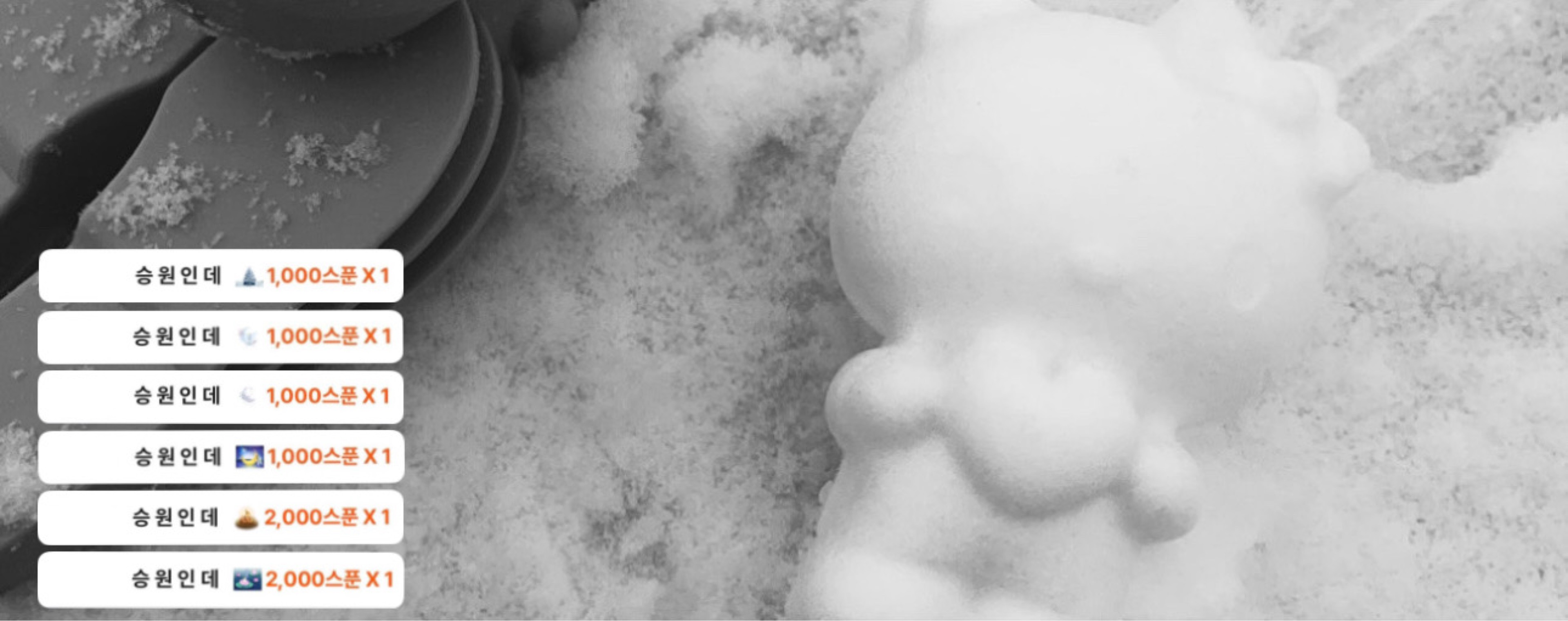 폭 풍 인 데 🐳