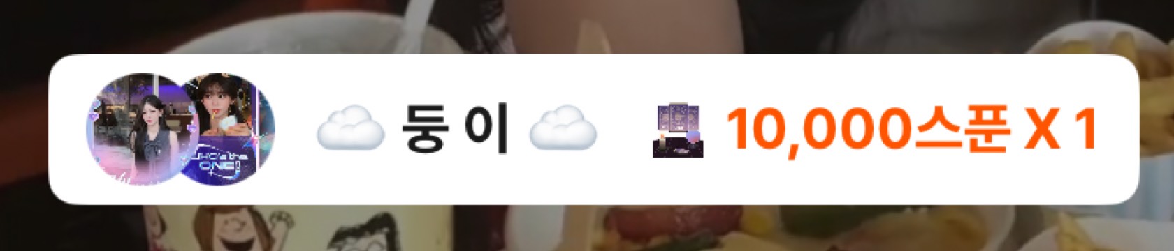 ☁ 푸 른 ☁