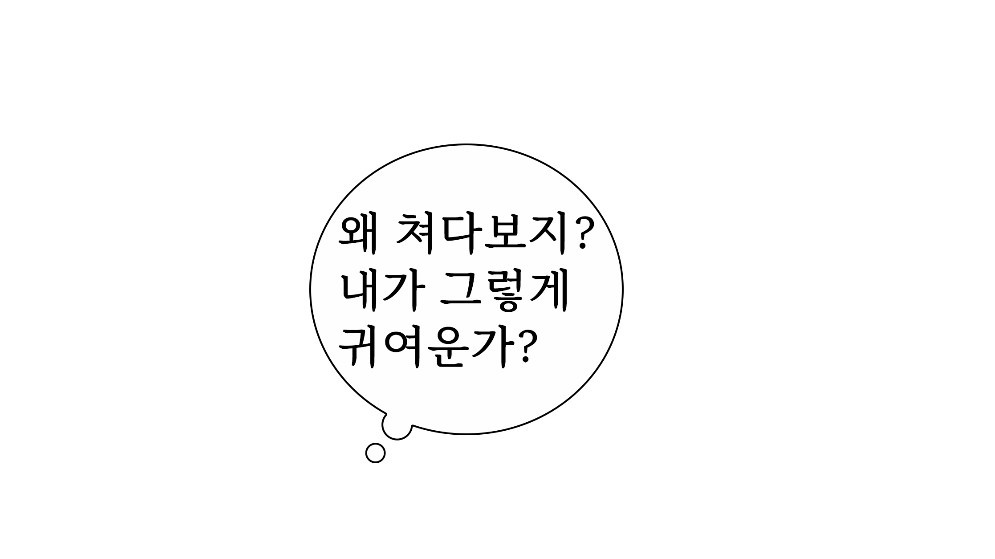 도 희 —̳͟͞͞ ♡