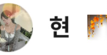 🏮 소주 발가락 푸린̌̈ 🍶