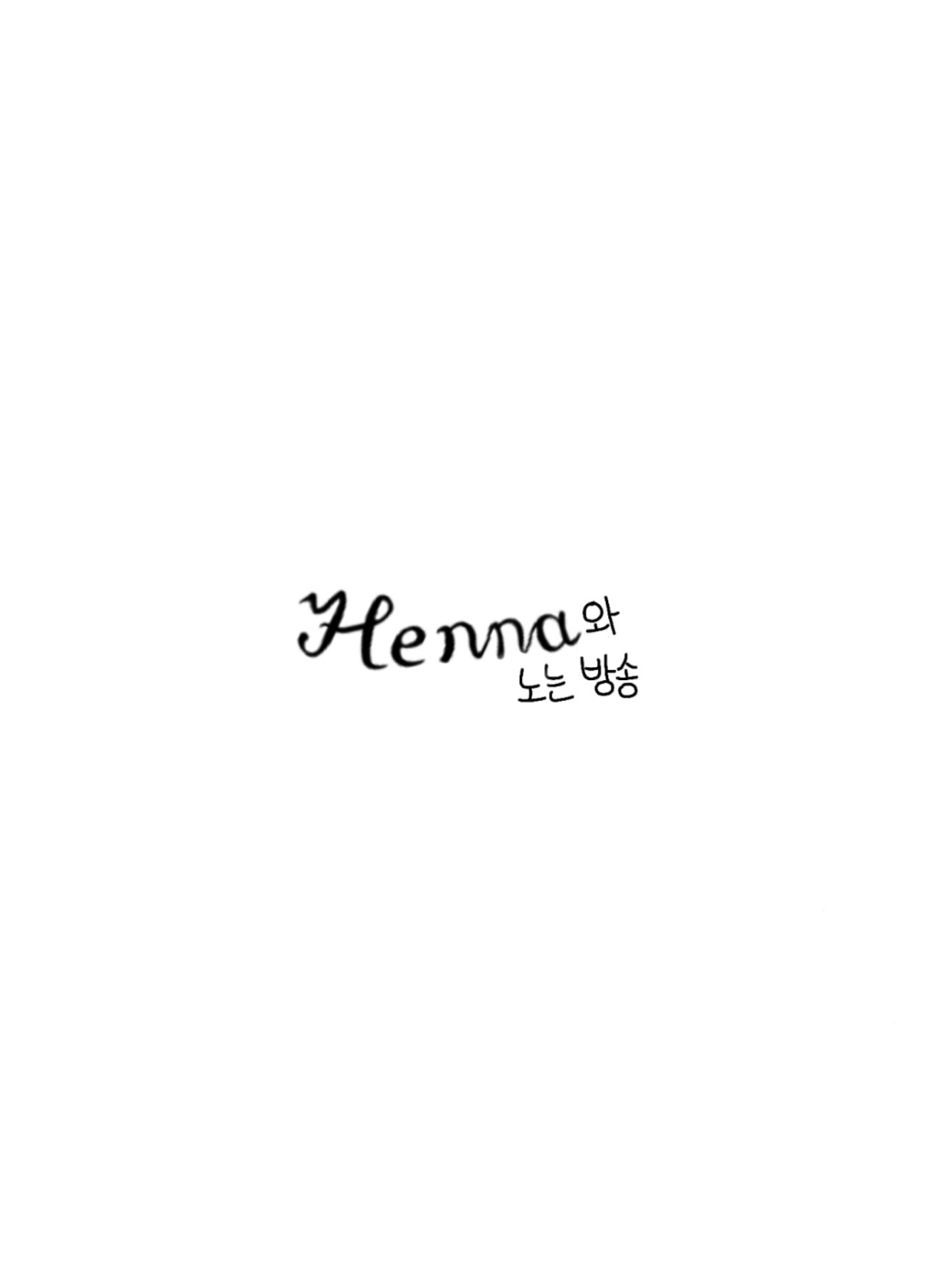 Henna