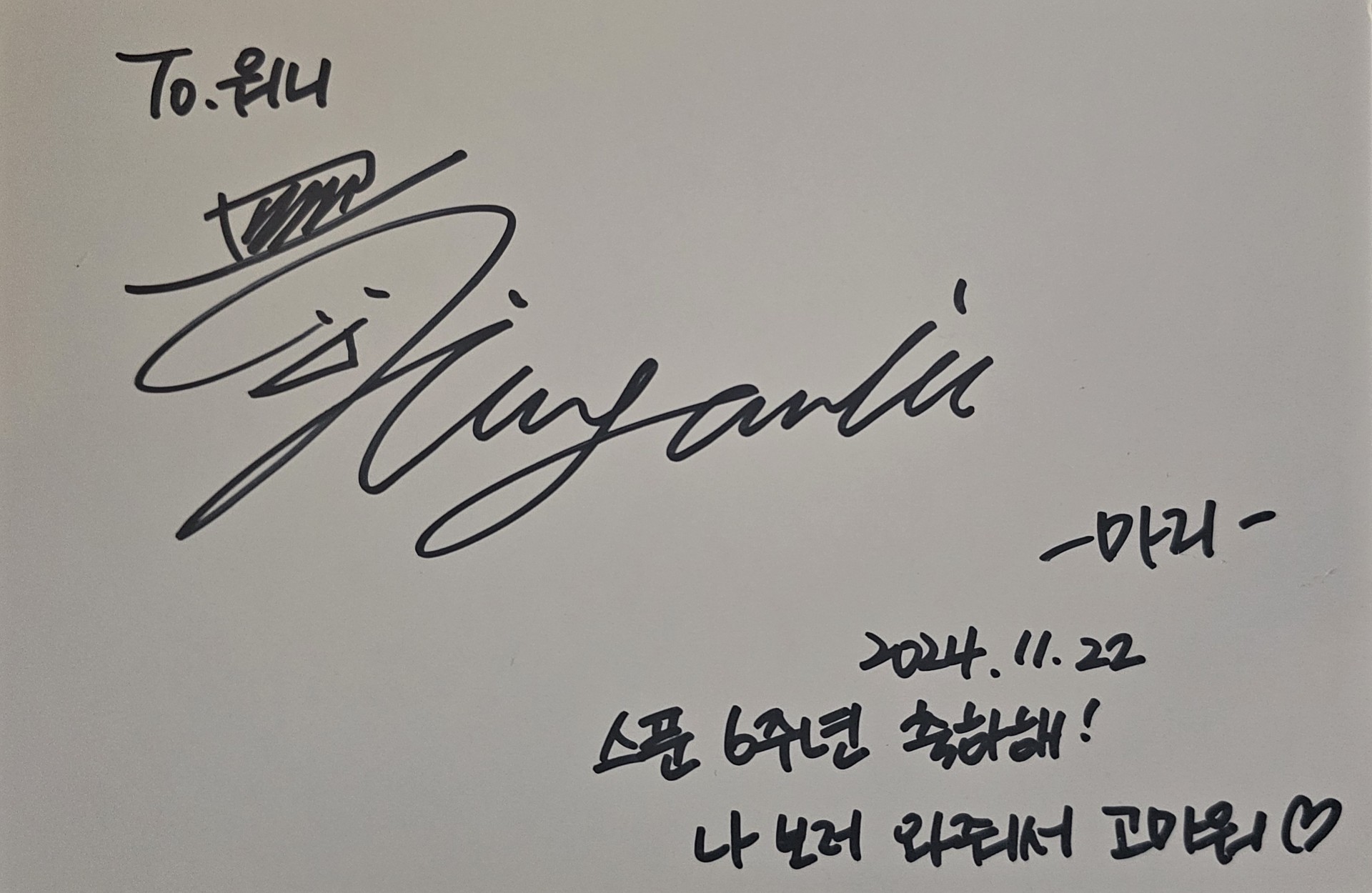 ➳⡱ 마리에겐내가있으니 돈 워니 🥕