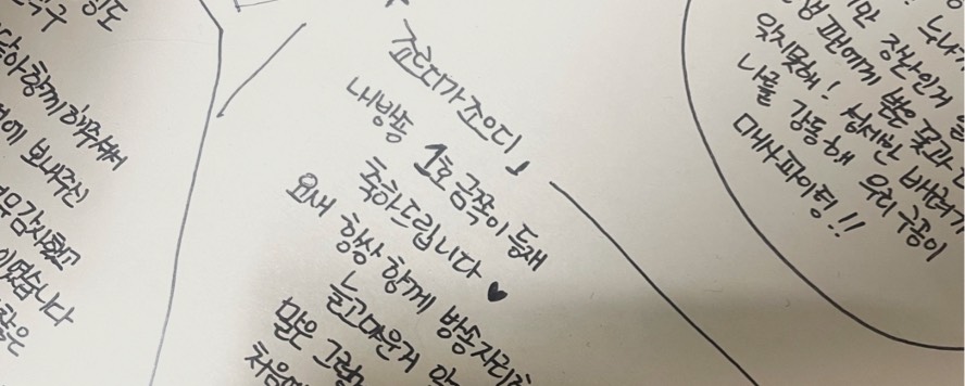 ⋆☾ 죠르디가좋으디 ☀︎⋆