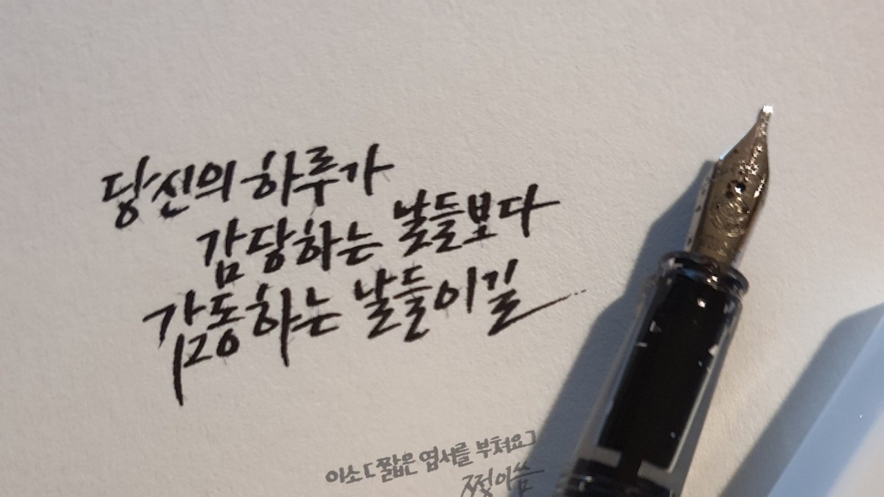 얌얌¹◕ܫ◕           🥿ⷤ