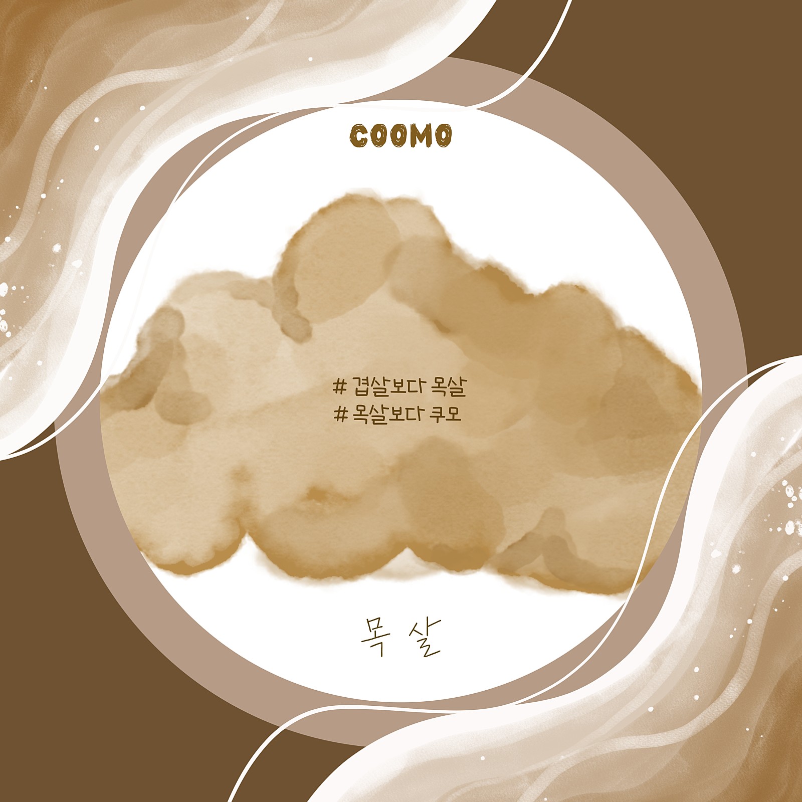 𝙓𝙄𝘼𝙉𝙂𝙂𝙐𝙊(☁️)