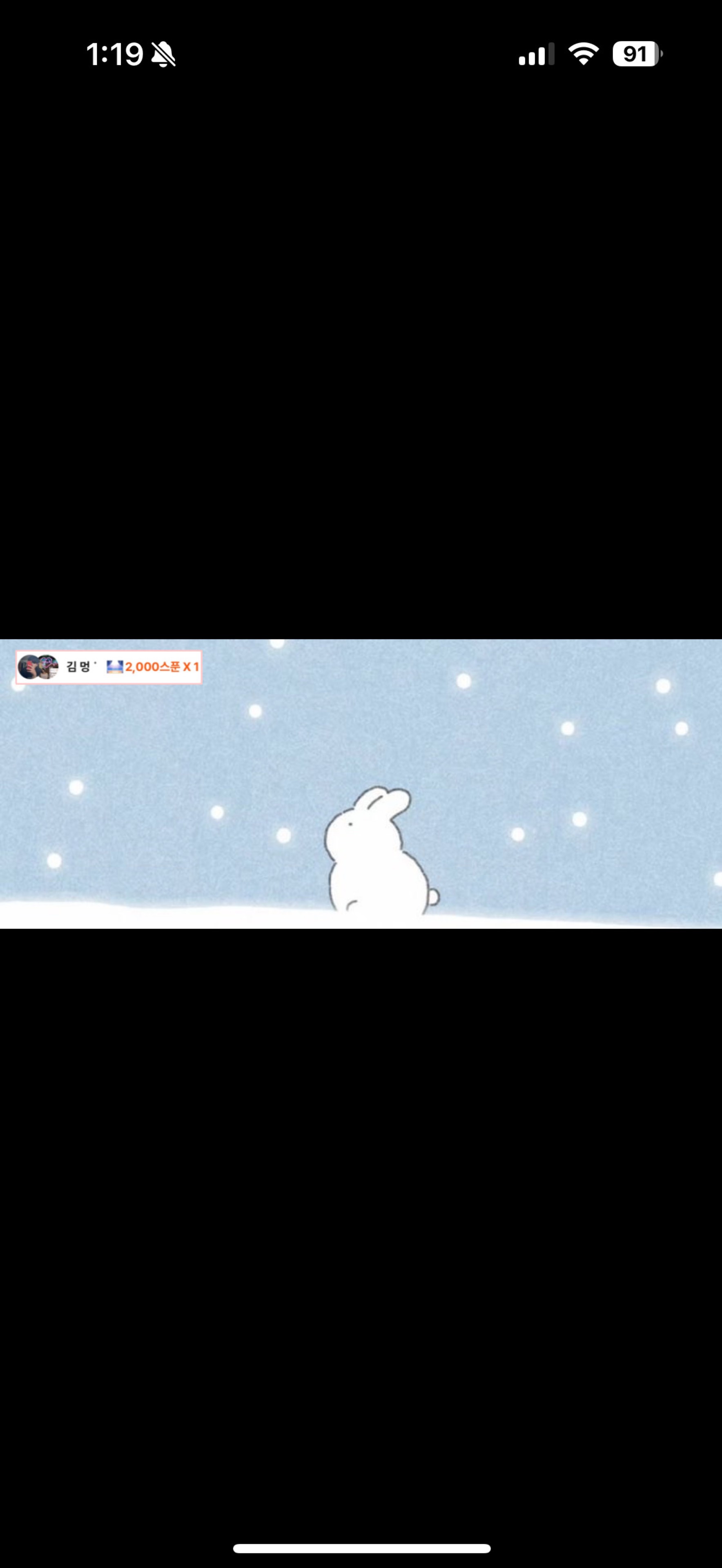 챙 ໋
