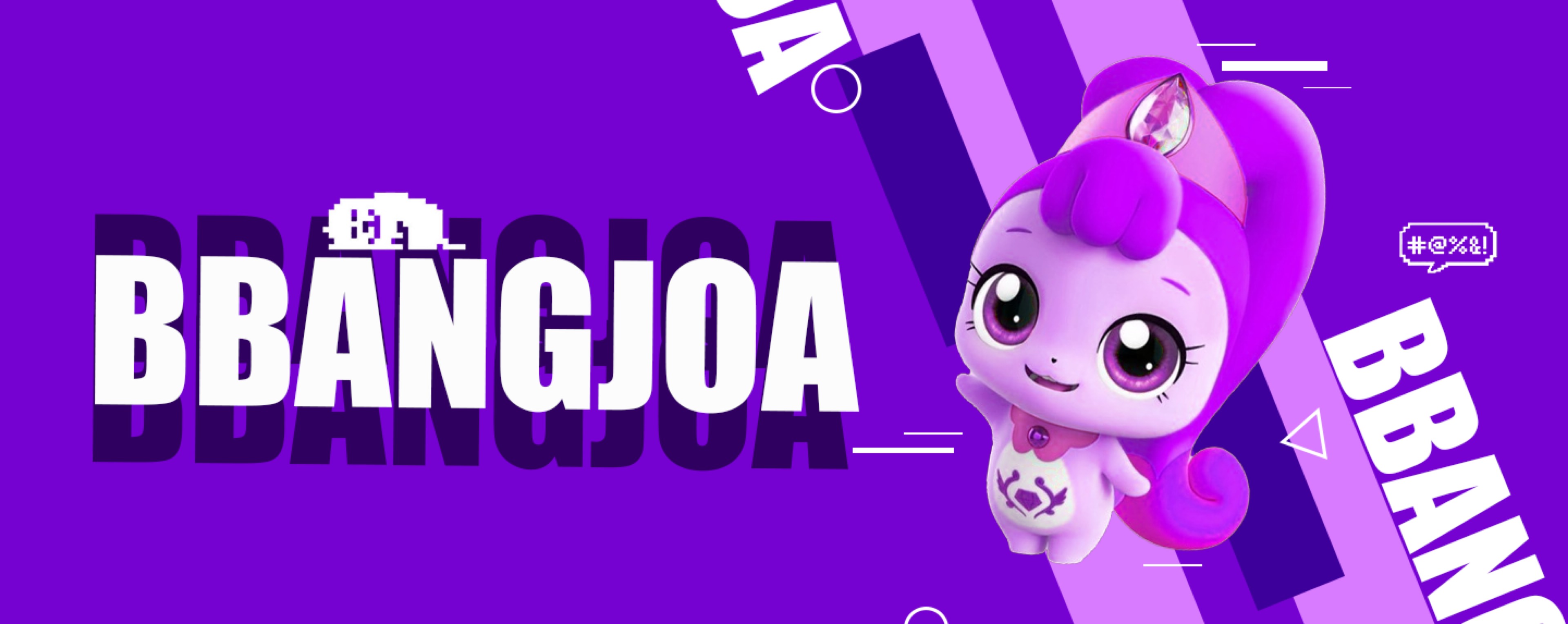 ｡ﾟᕹ  빵조아