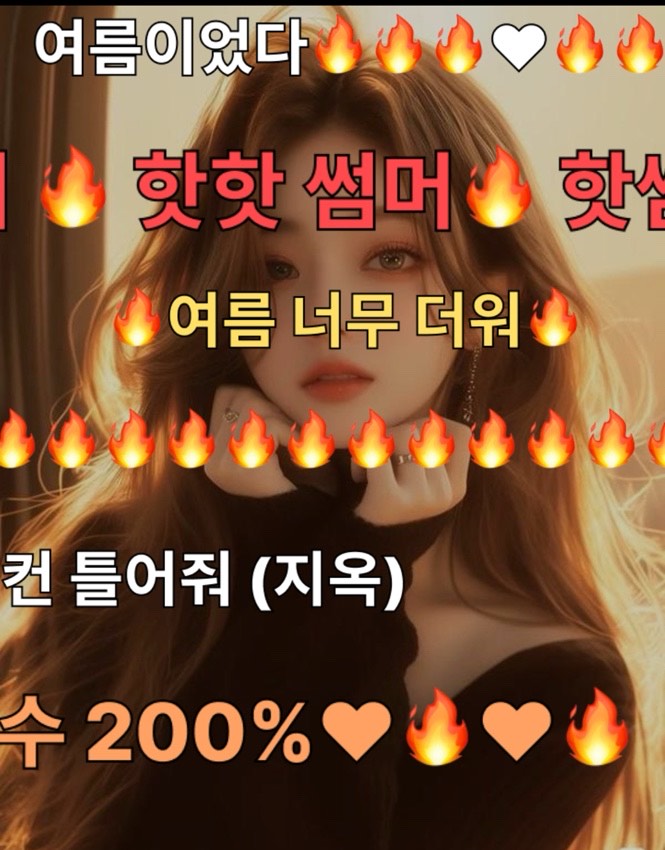 𖣘혜영이𖦼