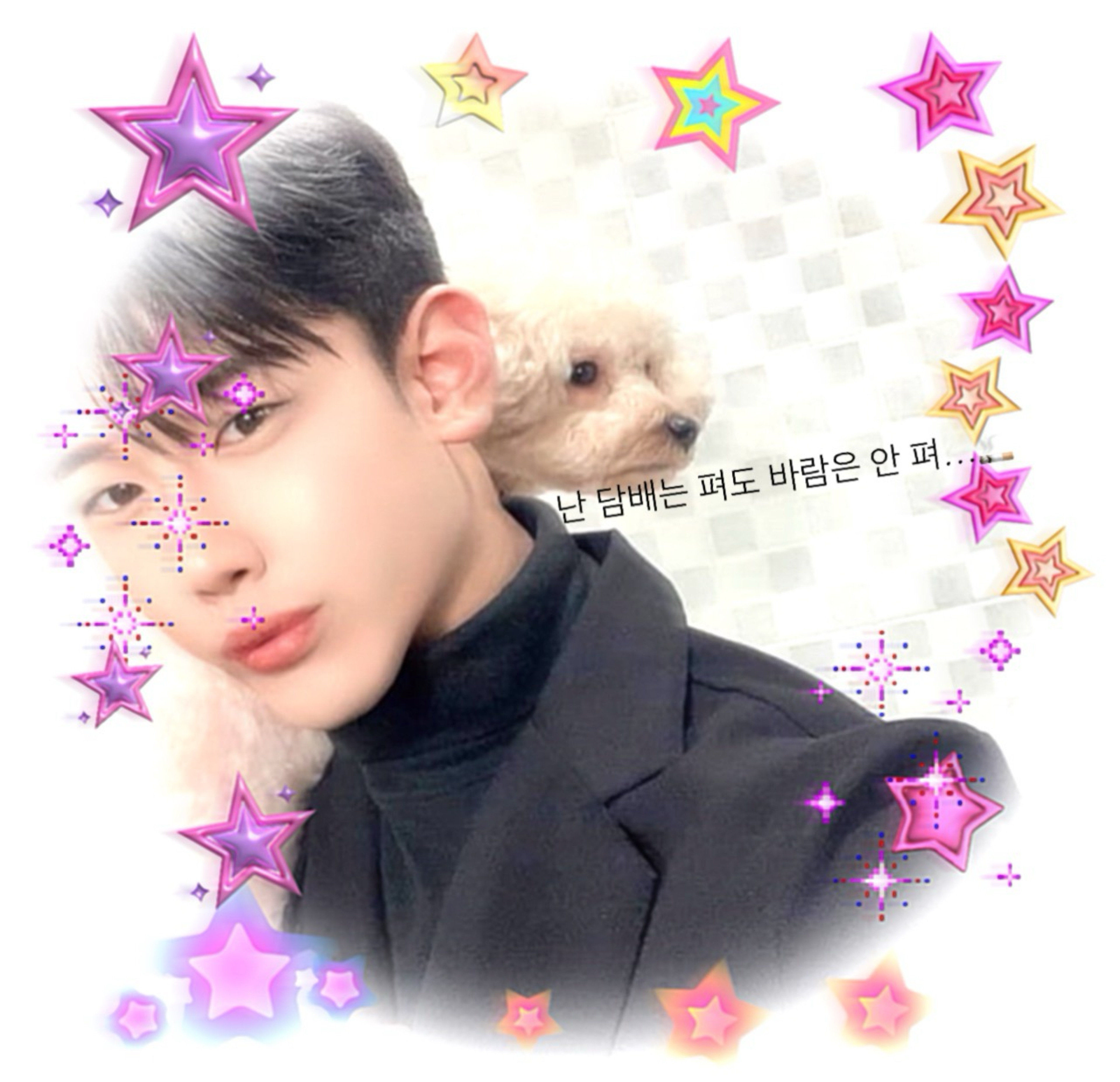 Ⓗ 떼 꽁