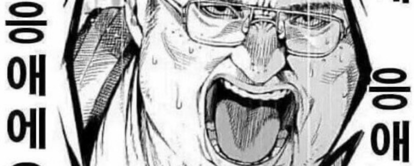 찬 쓰 🤍 뿌 야