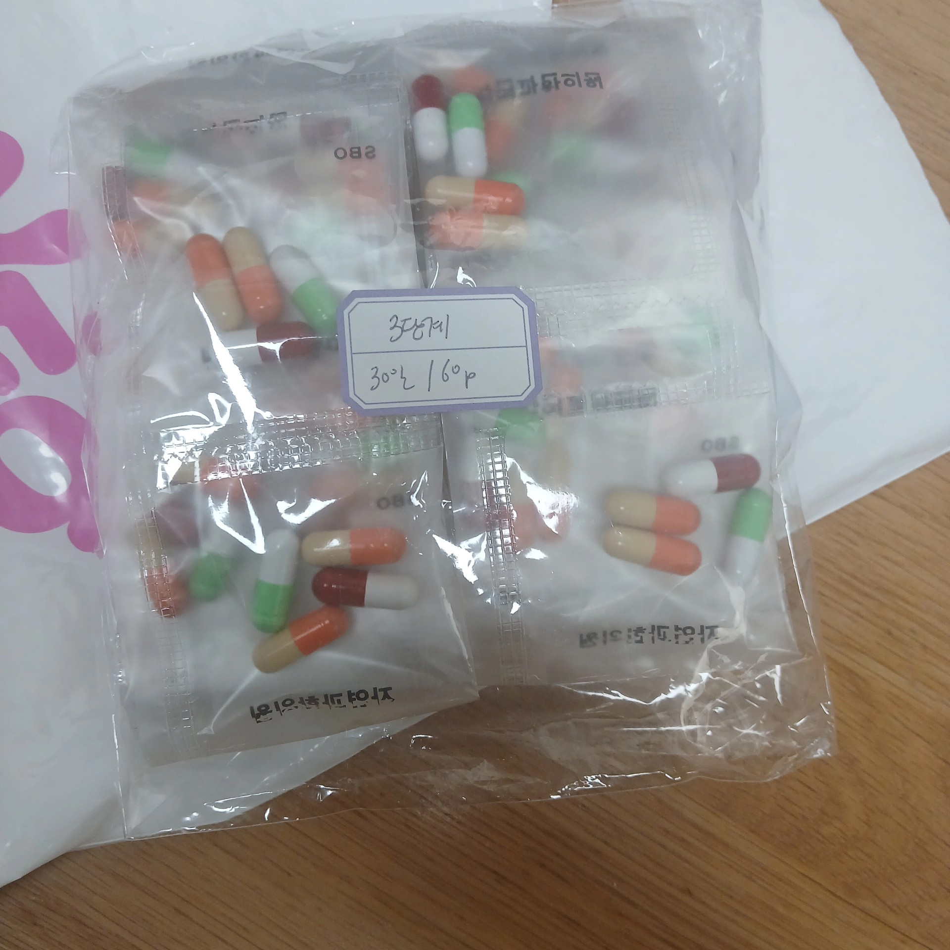 💲켠이 저금통 수진💲