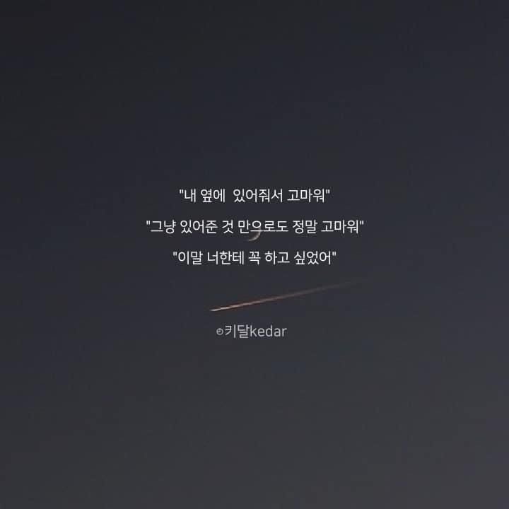잼 루 아