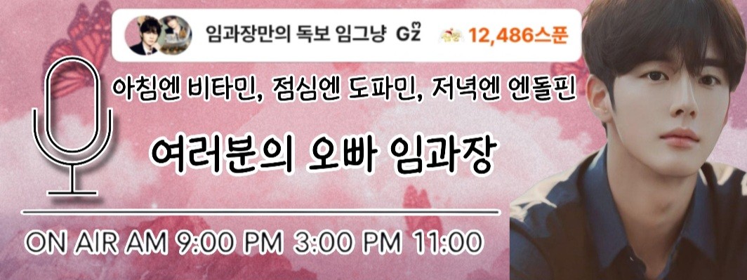 임과장2      Gzᩚ