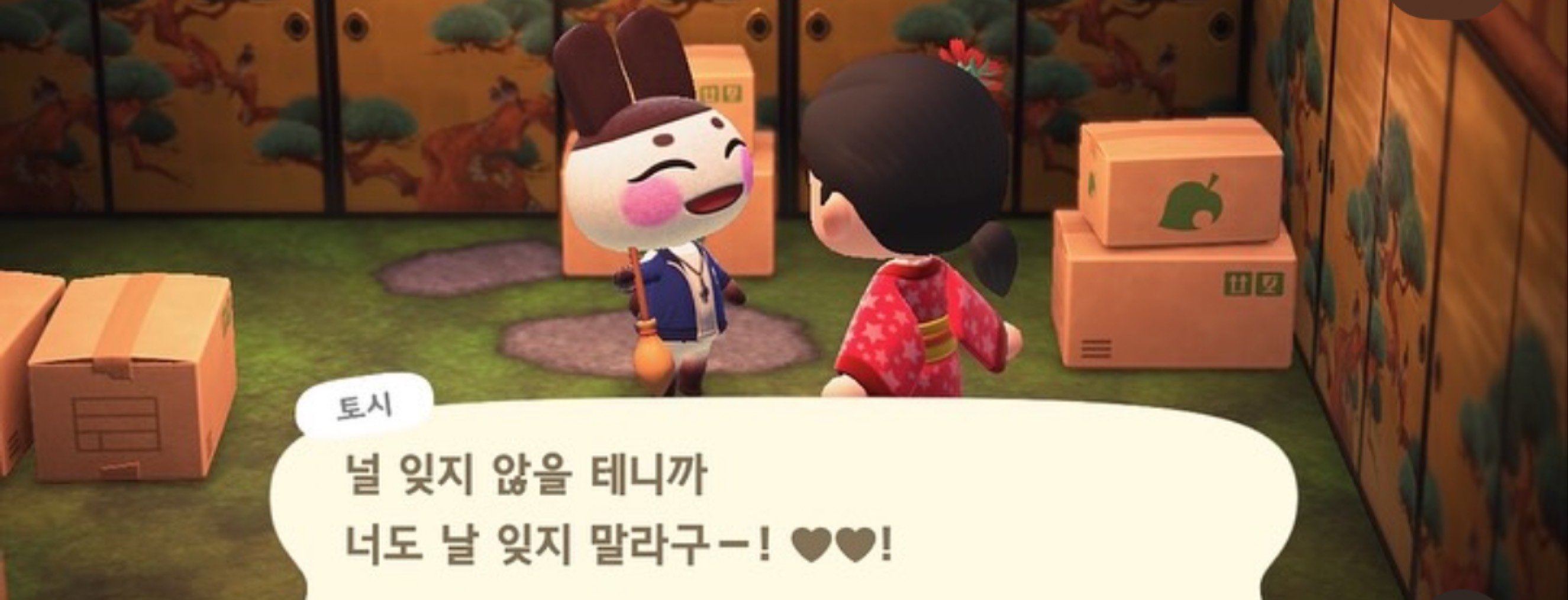 이 크 🧏🏻♀️