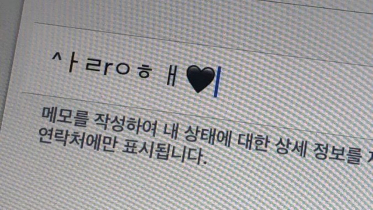 ㅅㅇㄷ