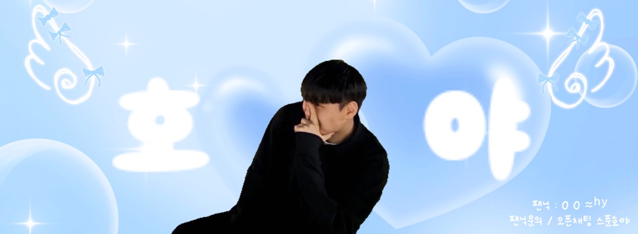 자연뽕 가정부 호 야