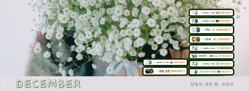 ⊹᭡  𝓜𝓲𝓪