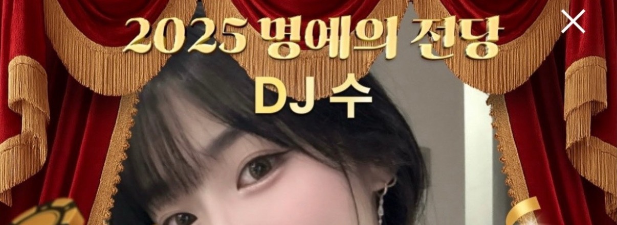 수    신 𝒔˚₊·