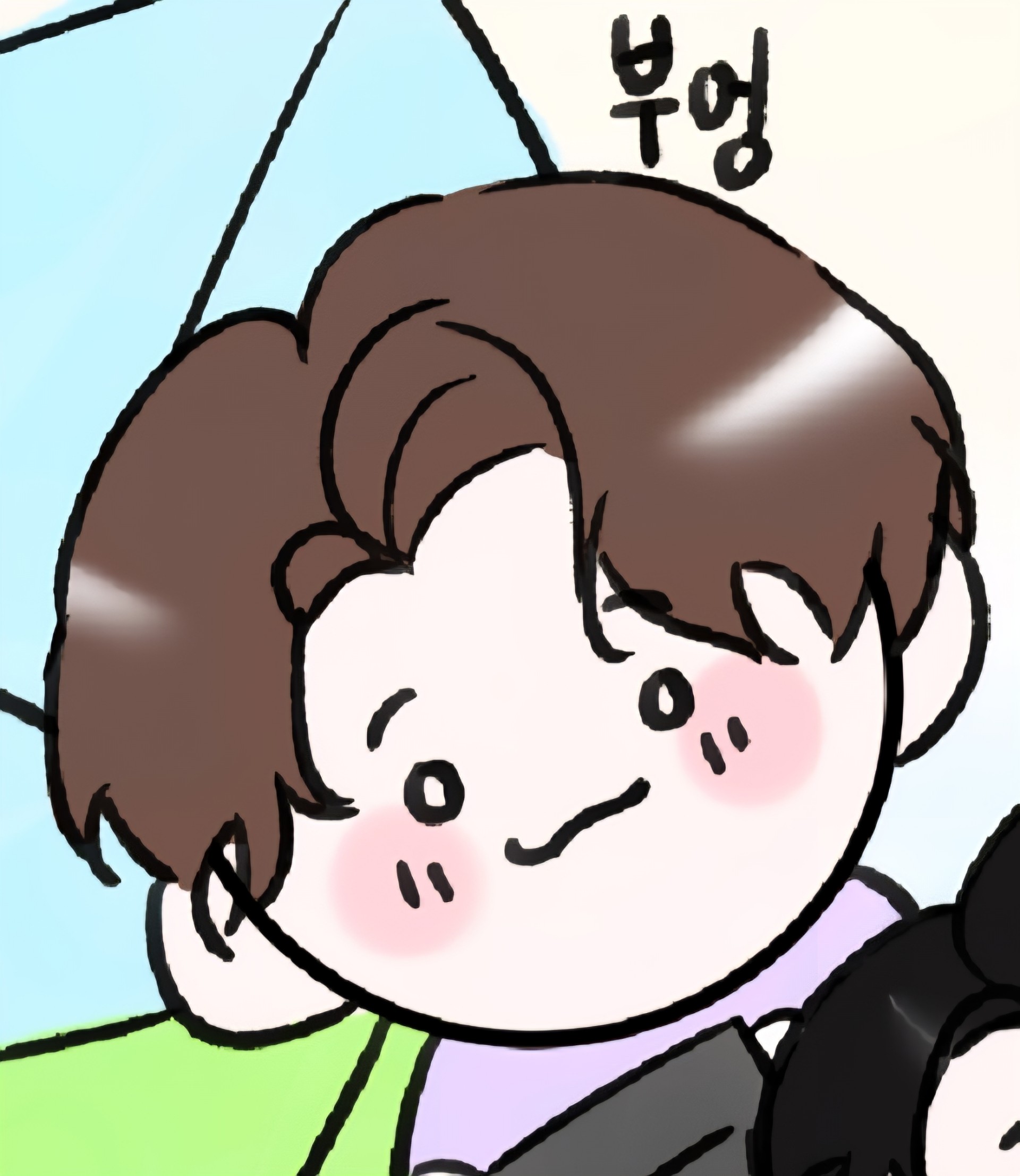 🔓와따시부엉🦉✎⎽