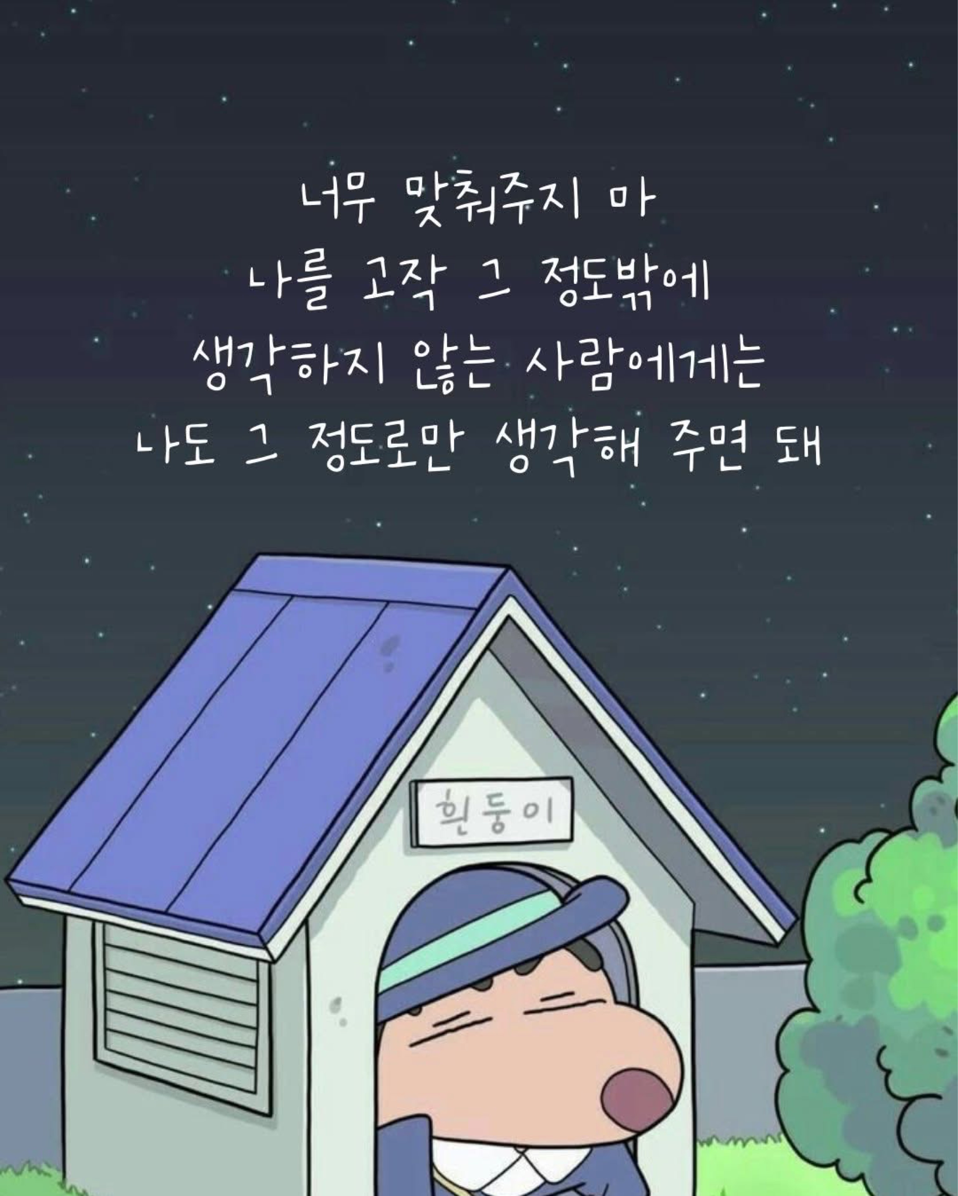 𝓗𝓮𝓲𝔃𝓵𝓮ᝰ☕🎶 가람