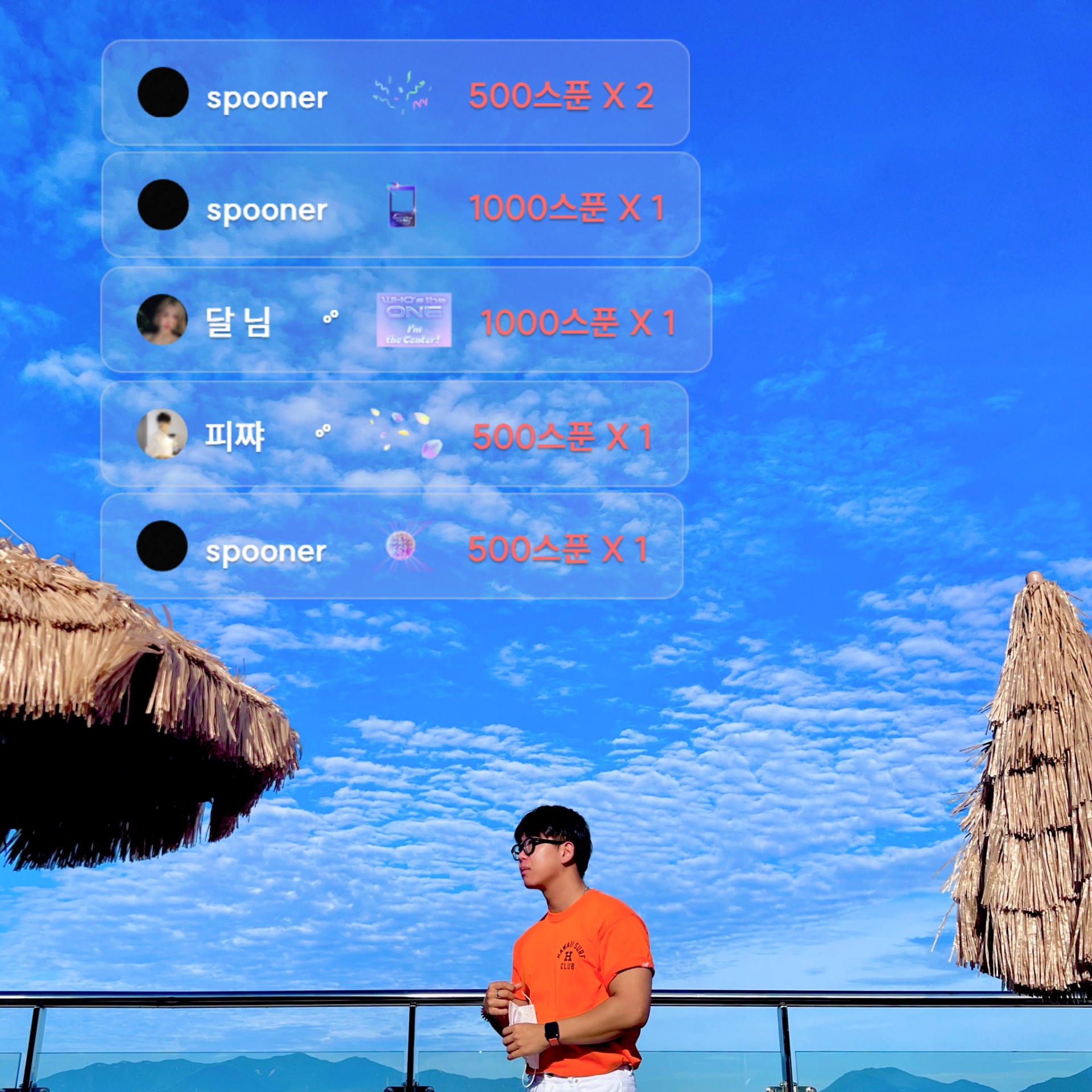 김 센 스         𖠳 ᐝ