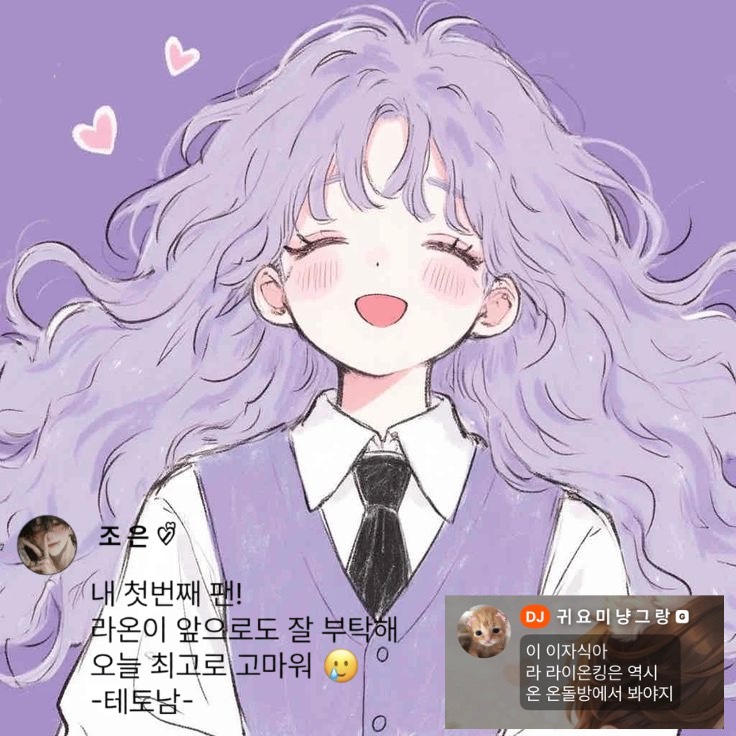 조은범벅 이 라 온 ♡̷̷̷ᩚ