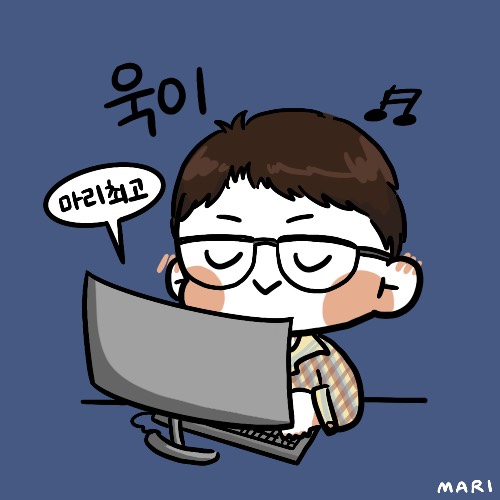 ➳⡱ 욱 이           🥕