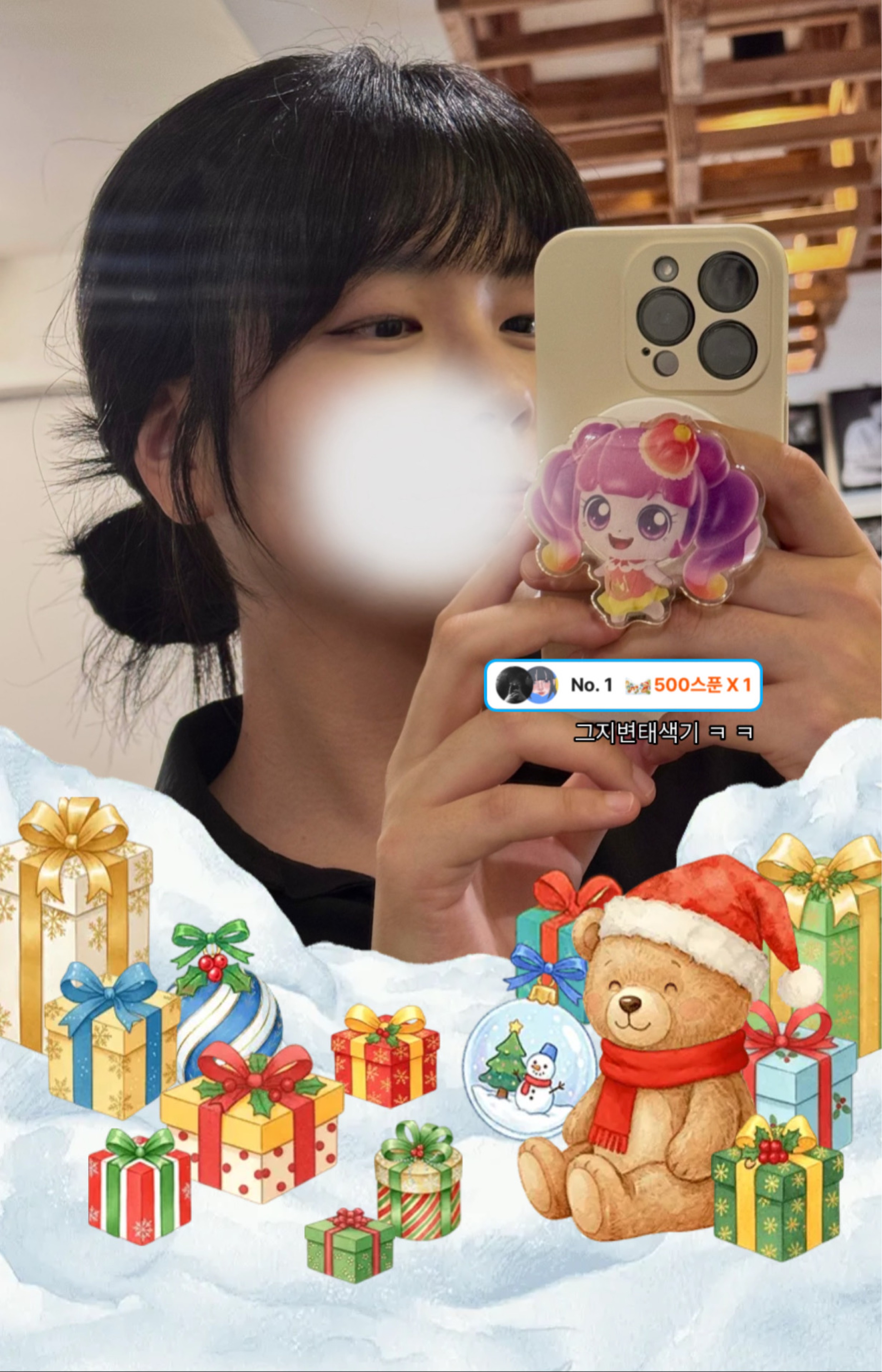 잉 ㄸ ㄷ ✧ʢ••ʡｳ