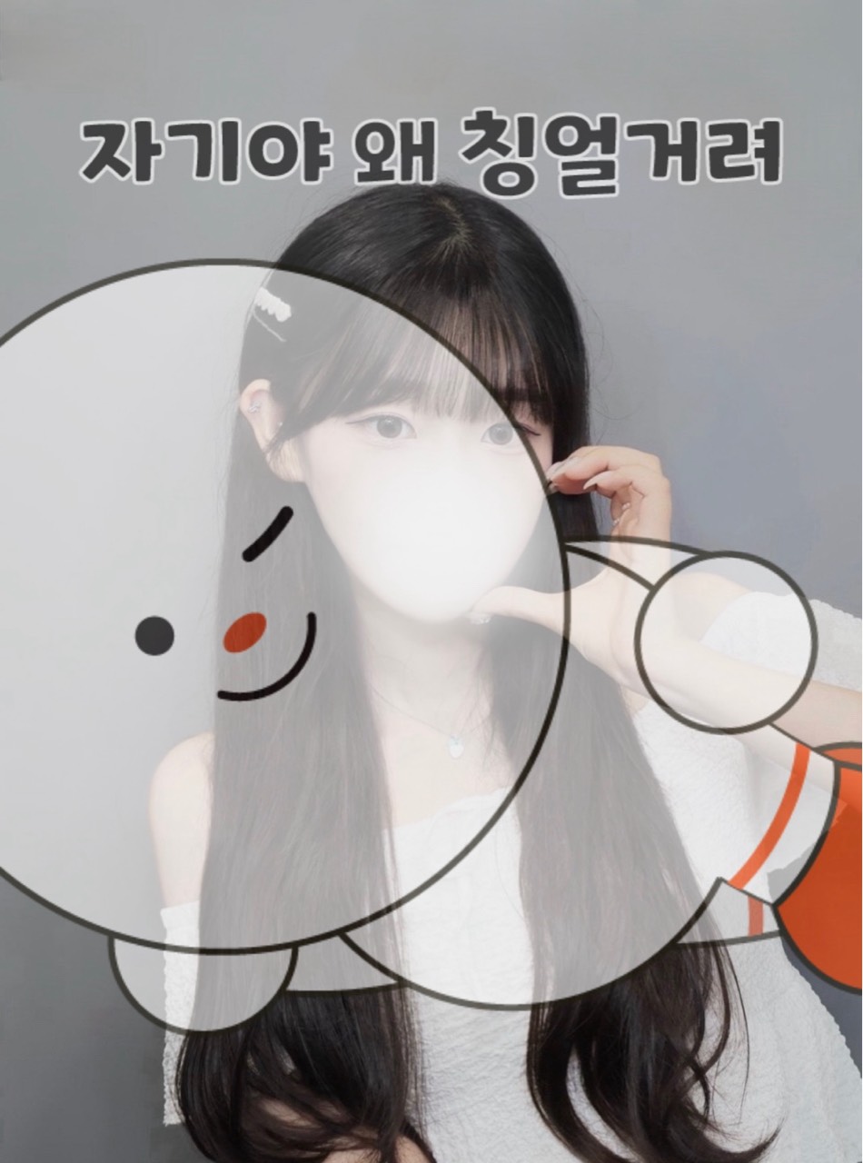 쥬