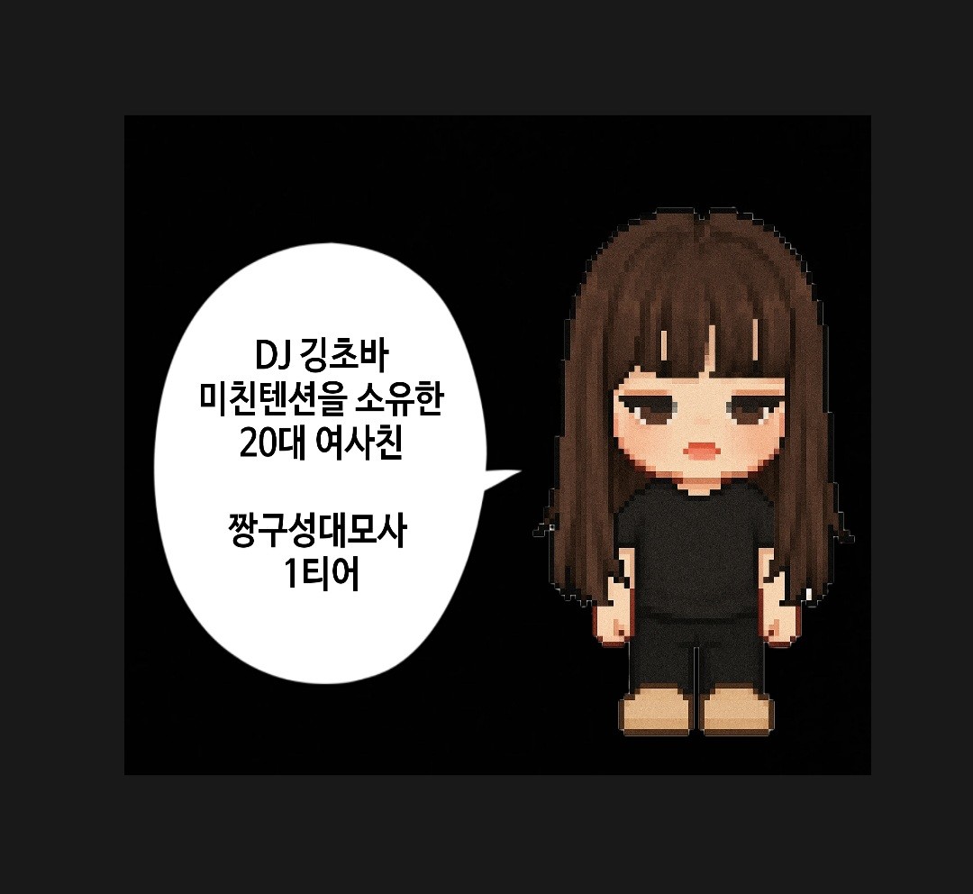초 바 ❥˖ •° 