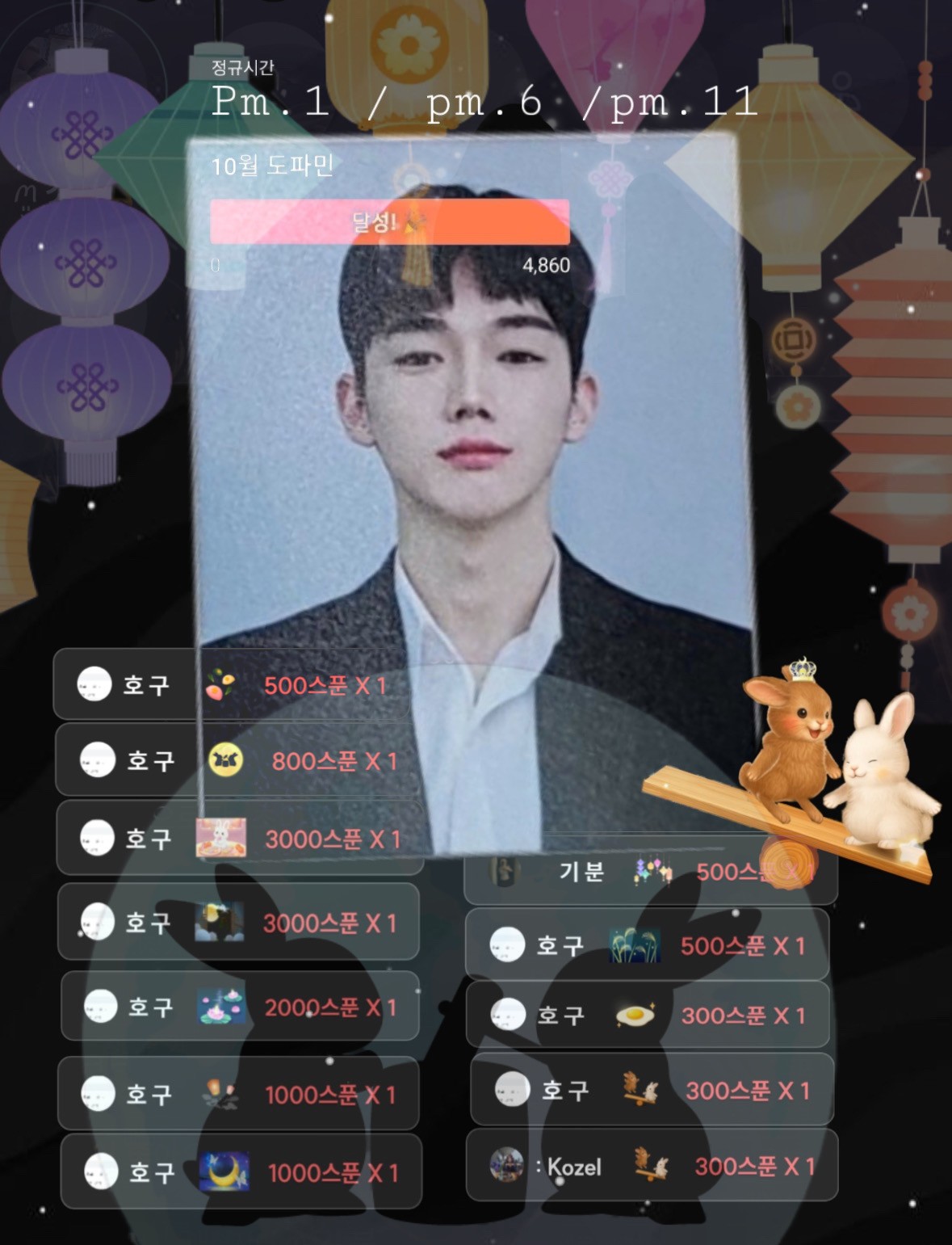ꪔ͈̮ 갓별🌟